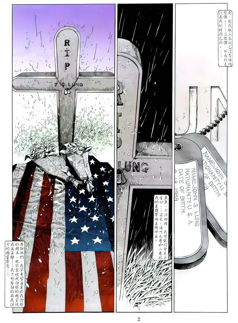 Hắc Báo Liệt Truyện Chapter 110 - Trang 2