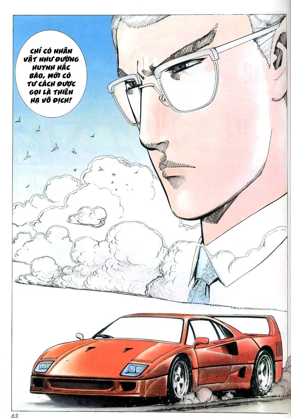 Hắc Báo Liệt Truyện Chapter 161 - Trang 2