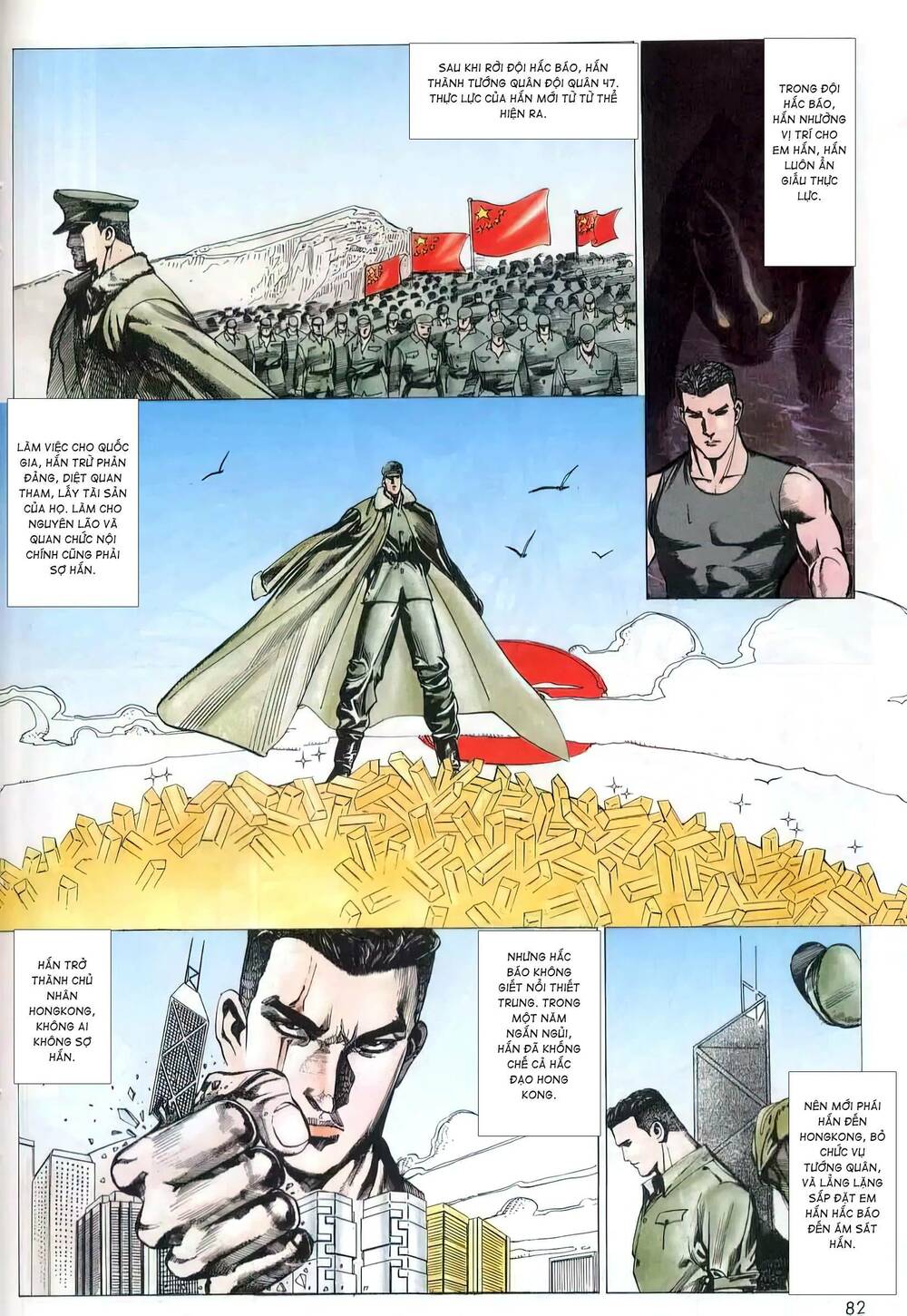 Hắc Báo Liệt Truyện Chapter 162 - Trang 2