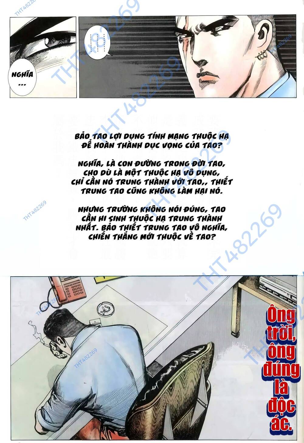 Hắc Báo Liệt Truyện Chapter 172 - Trang 2