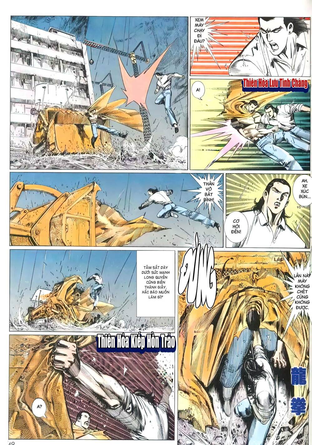 Hắc Báo Liệt Truyện Chapter 223 - Trang 2