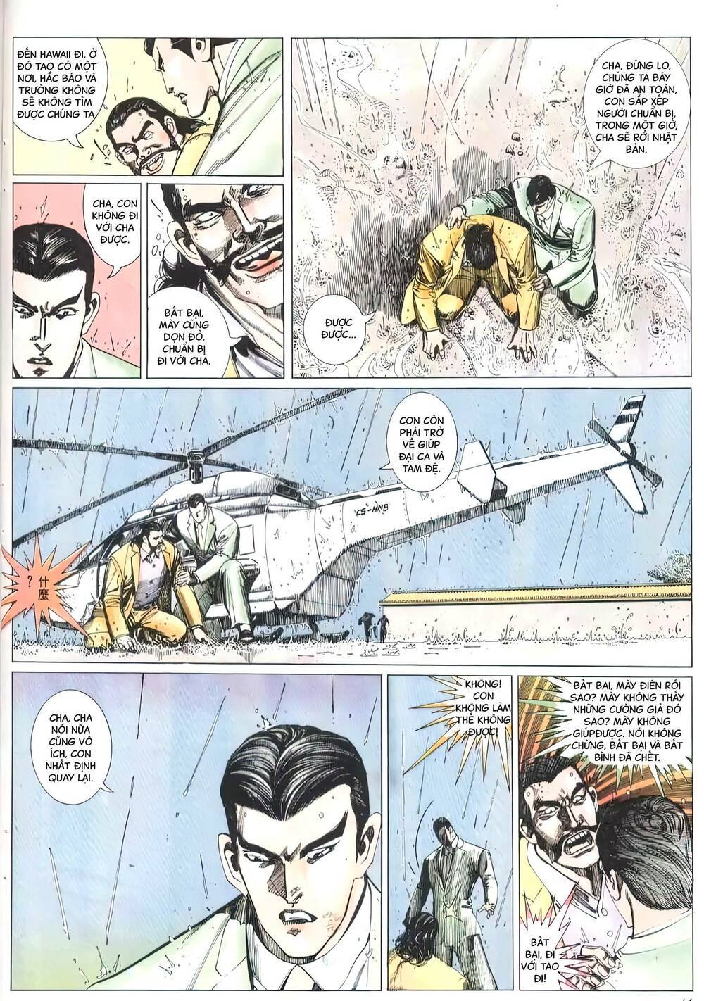 Hắc Báo Liệt Truyện Chapter 223 - Trang 2