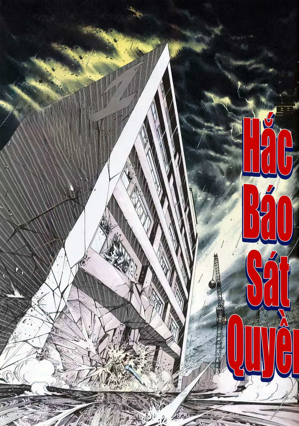 Hắc Báo Liệt Truyện Chapter 224 - Trang 2