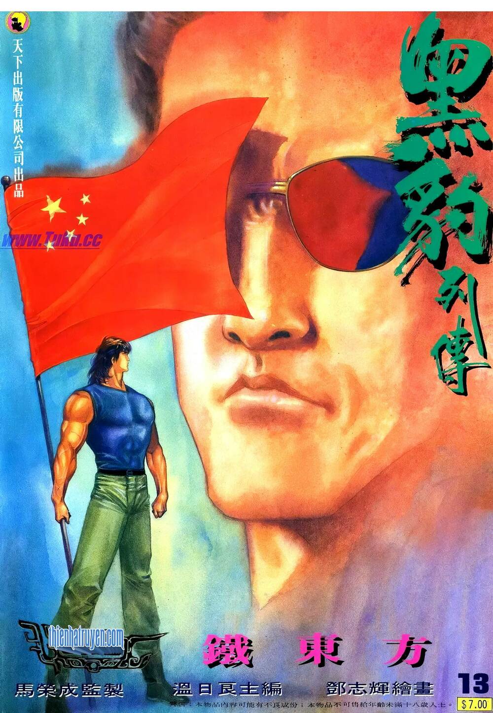 Hắc Báo Liệt Truyện Chapter 30 - Trang 2