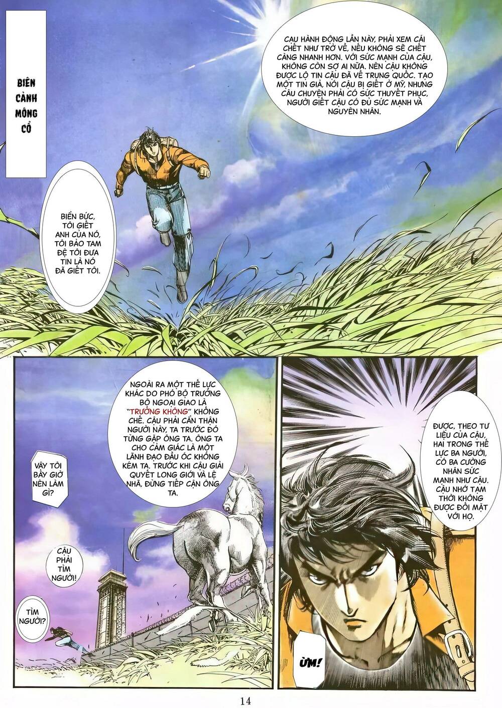 Hắc Báo Liệt Truyện Chapter 66 - Trang 2