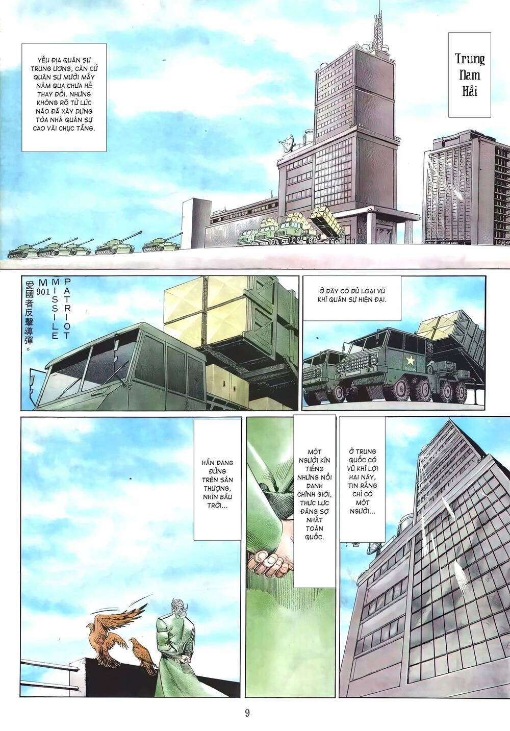 Hắc Báo Liệt Truyện Chapter 70 - Trang 2