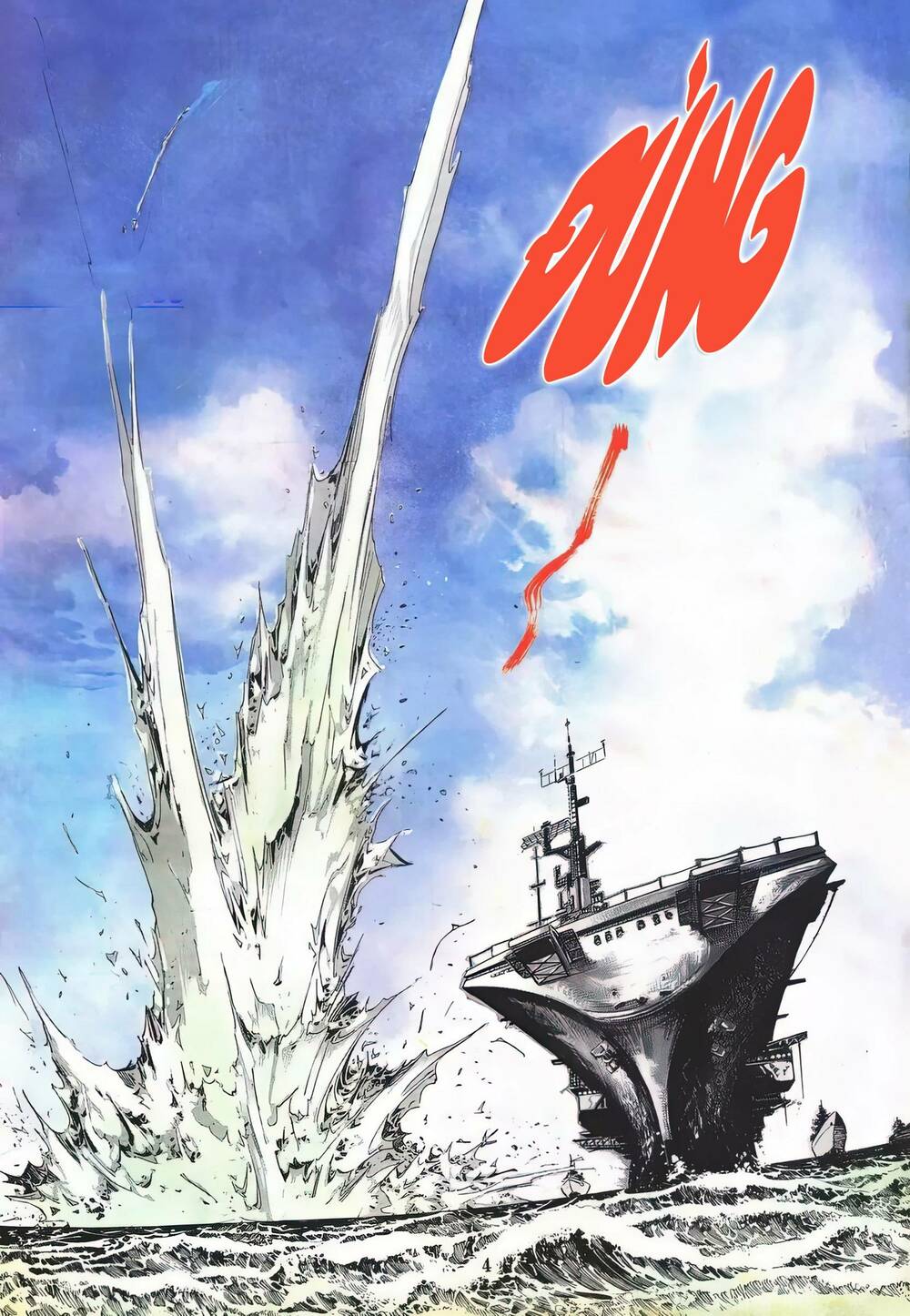 Hắc Báo Liệt Truyện Chapter 88 - Trang 2