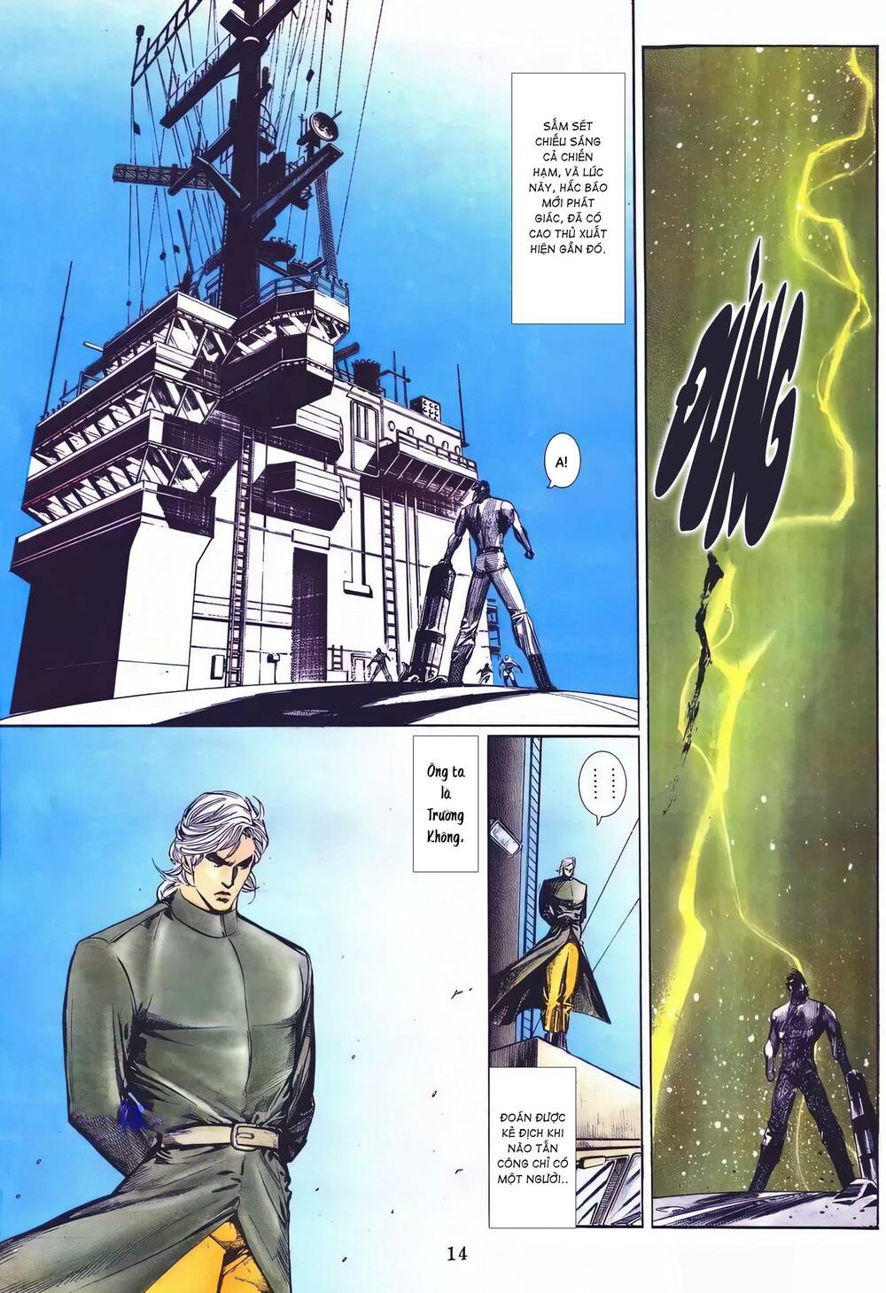 Hắc Báo Liệt Truyện Chapter 94 - Trang 2