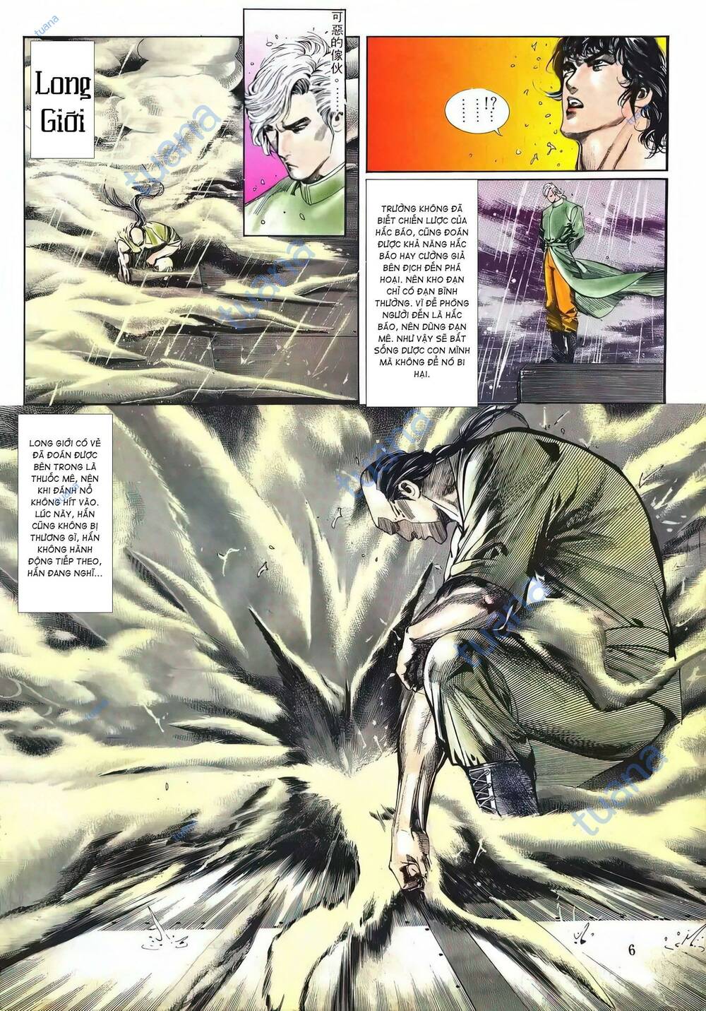 Hắc Báo Liệt Truyện Chapter 98 - Trang 2