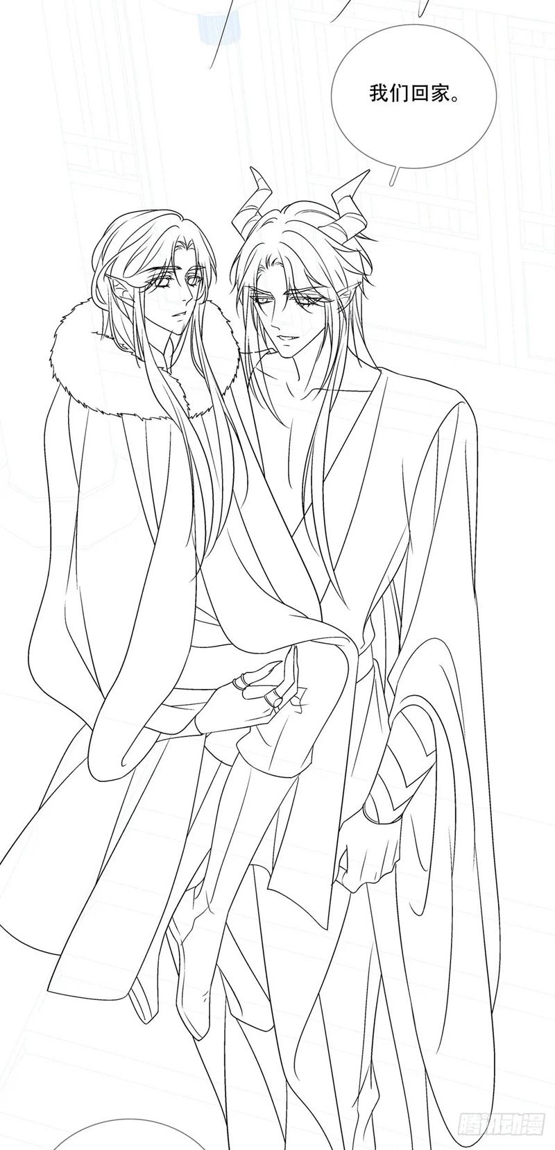 Hắc Hóa Đại Lão Thuần Dưỡng Chỉ Nam Chapter 106 - Trang 2