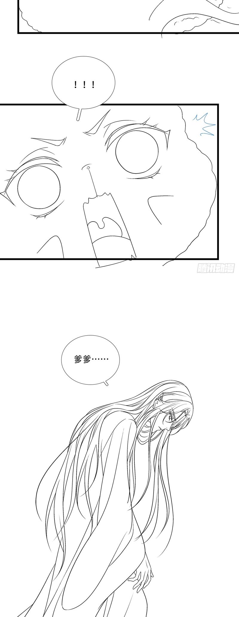 Hắc Hóa Đại Lão Thuần Dưỡng Chỉ Nam Chapter 113 - Trang 2