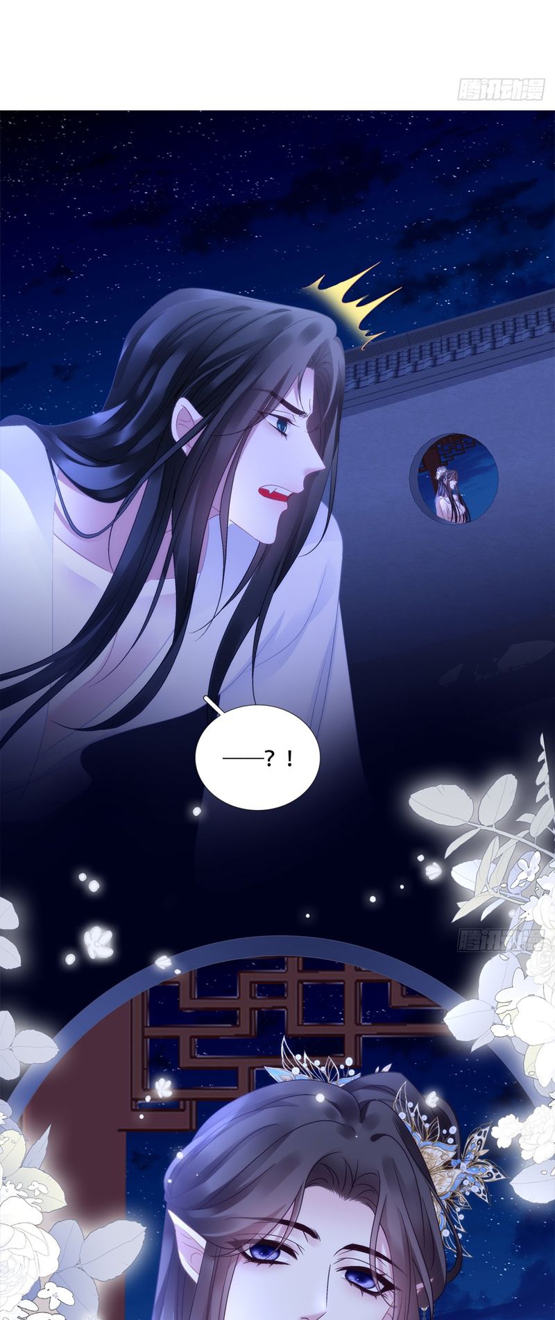 Hắc Hóa Đại Lão Thuần Dưỡng Chỉ Nam Chapter 115 - Trang 2