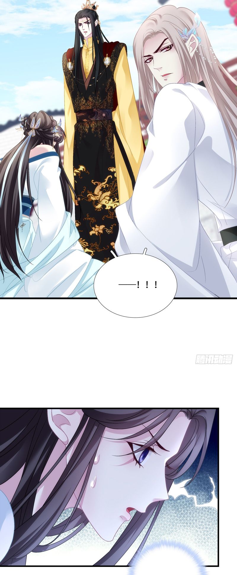 Hắc Hóa Đại Lão Thuần Dưỡng Chỉ Nam Chapter 117 - Trang 2