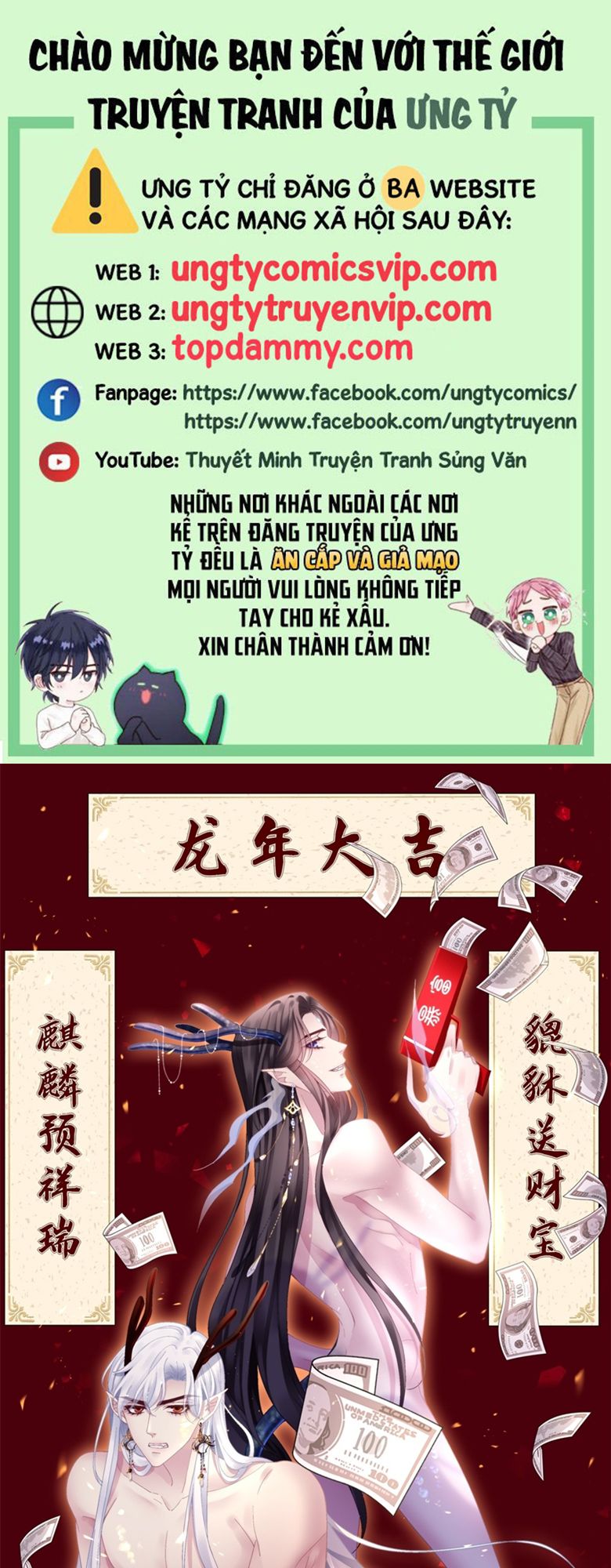 Hắc Hóa Đại Lão Thuần Dưỡng Chỉ Nam Chapter 120 - Trang 2