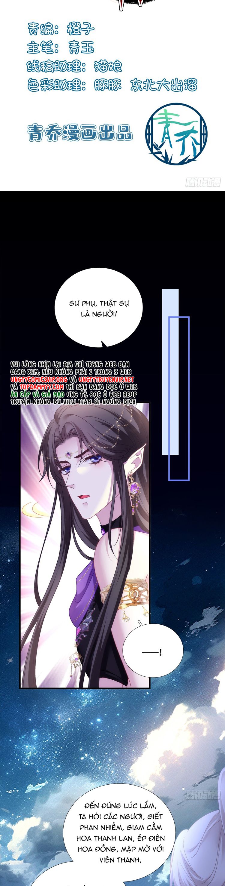 Hắc Hóa Đại Lão Thuần Dưỡng Chỉ Nam Chapter 147 - Trang 2