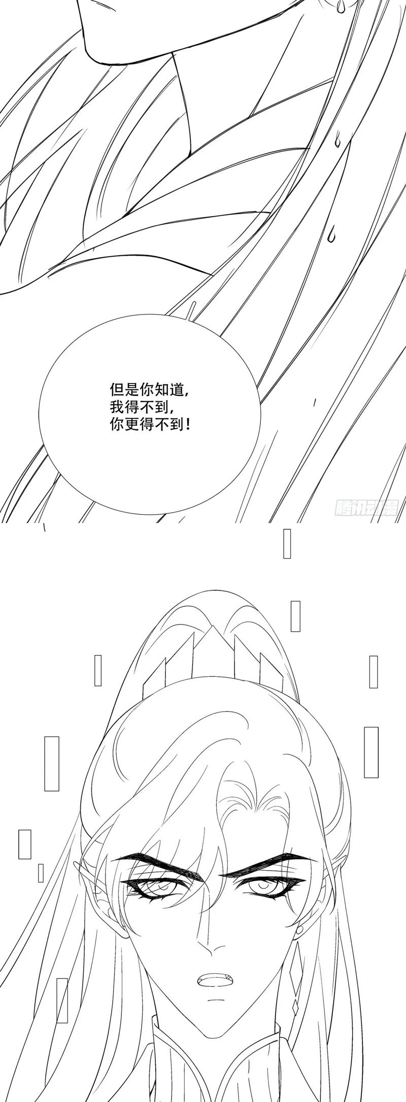 Hắc Hóa Đại Lão Thuần Dưỡng Chỉ Nam Chapter 153 - Trang 2