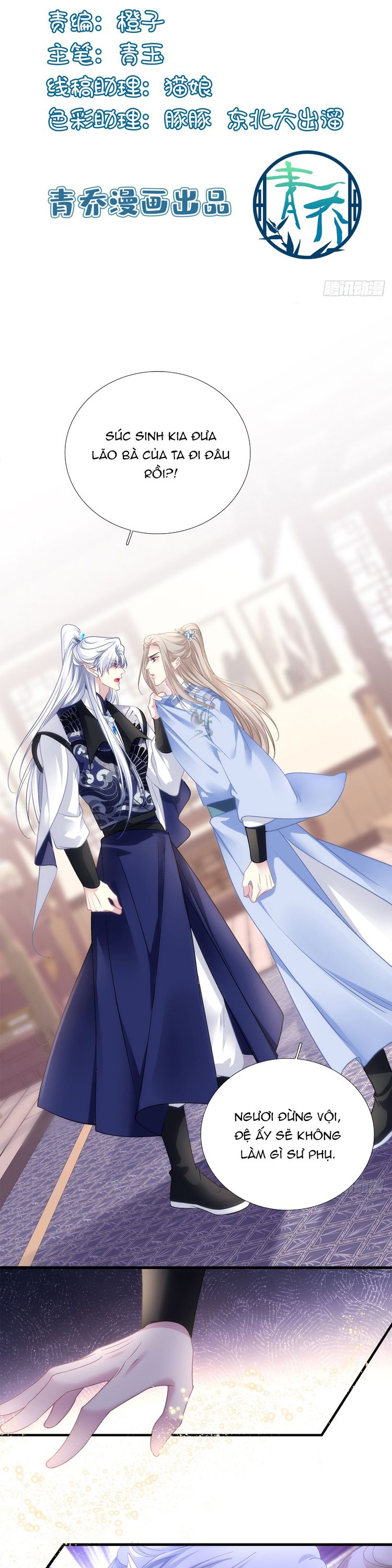 Hắc Hóa Đại Lão Thuần Dưỡng Chỉ Nam Chapter 157 - Trang 2