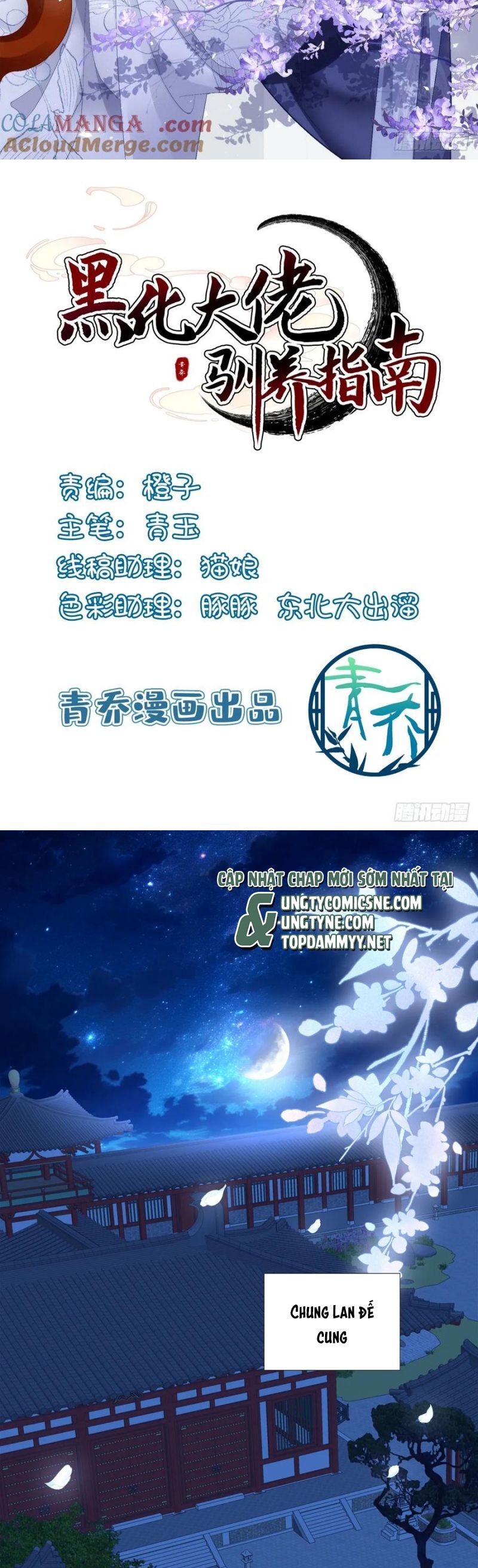 Hắc Hóa Đại Lão Thuần Dưỡng Chỉ Nam Chapter 174 - Trang 2