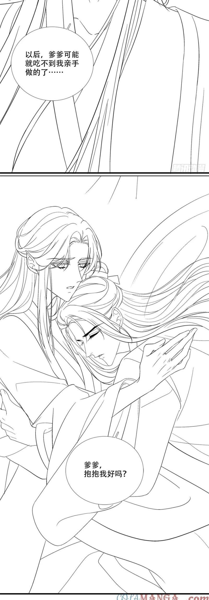 Hắc Hóa Đại Lão Thuần Dưỡng Chỉ Nam Chapter 174 - Trang 2