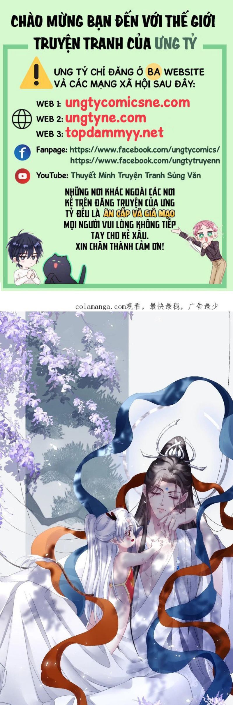 Hắc Hóa Đại Lão Thuần Dưỡng Chỉ Nam Chapter 177 - Trang 2