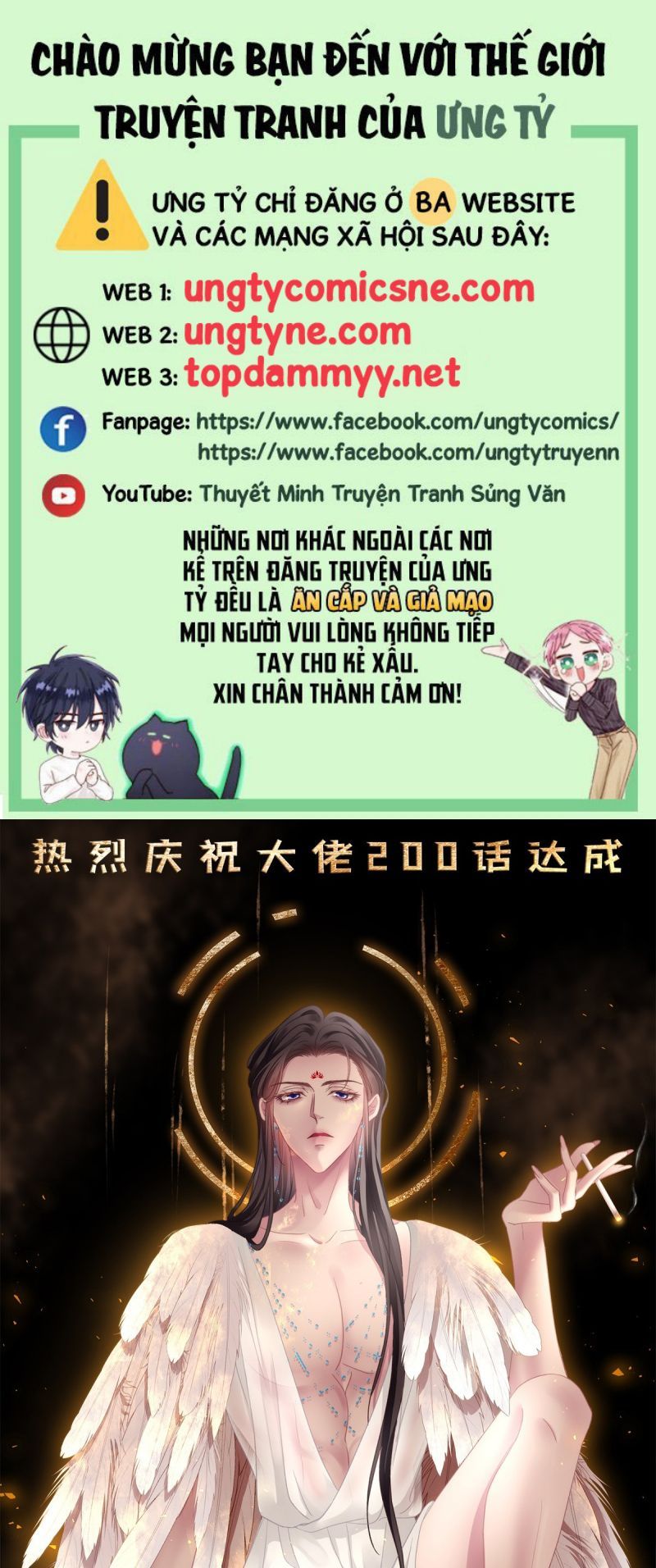 Hắc Hóa Đại Lão Thuần Dưỡng Chỉ Nam Chapter 203 - Trang 2