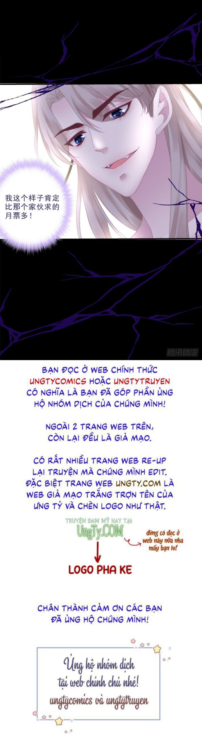 Hắc Hóa Đại Lão Thuần Dưỡng Chỉ Nam Chapter 22 - Trang 2
