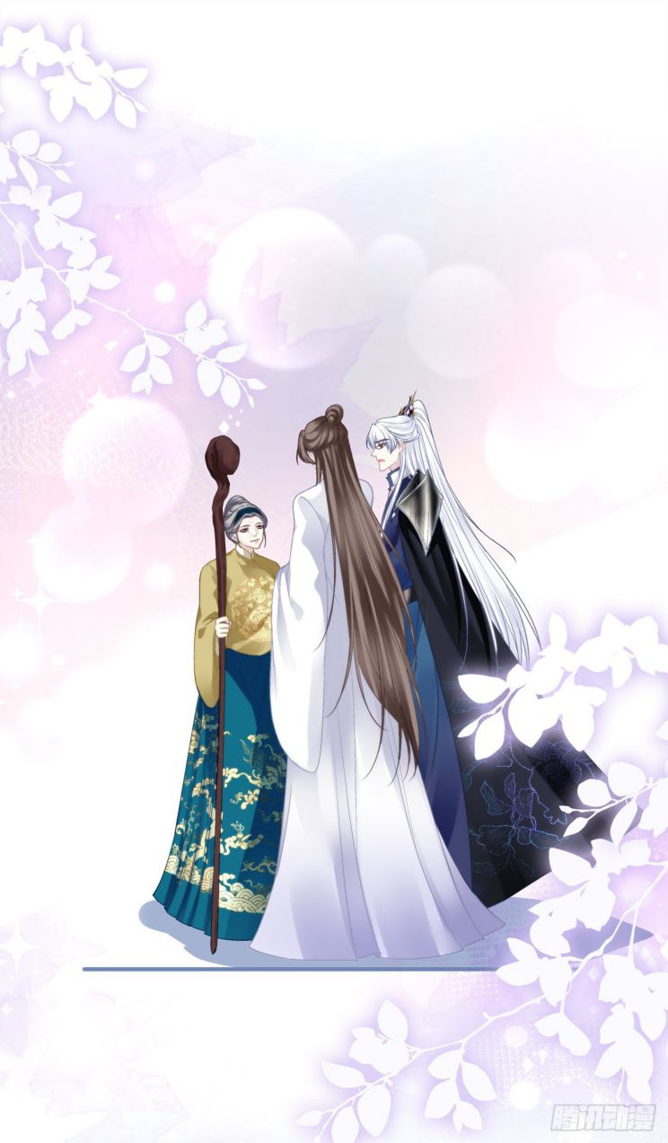 Hắc Hóa Đại Lão Thuần Dưỡng Chỉ Nam Chapter 33 - Trang 2