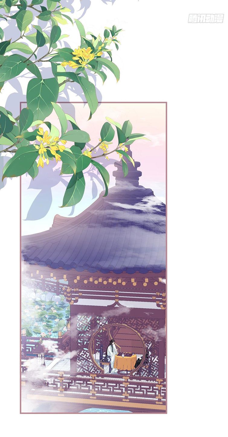 Hắc Hóa Đại Lão Thuần Dưỡng Chỉ Nam Chapter 37 - Trang 2