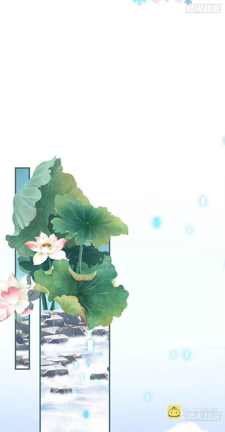 Hắc Hóa Đại Lão Thuần Dưỡng Chỉ Nam Chapter 42 - Trang 2