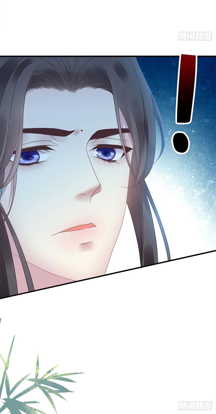 Hắc Hóa Đại Lão Thuần Dưỡng Chỉ Nam Chapter 42 - Trang 2