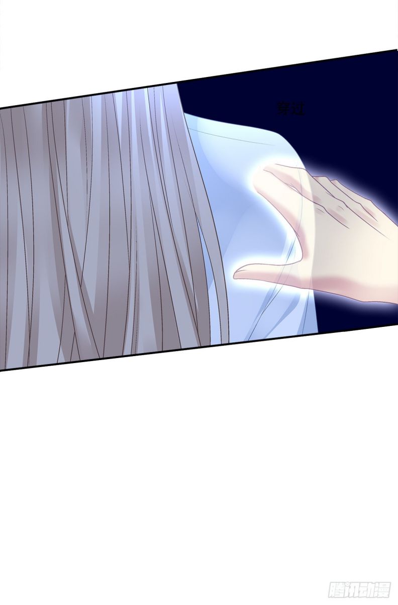 Hắc Hóa Đại Lão Thuần Dưỡng Chỉ Nam Chapter 43 - Trang 2