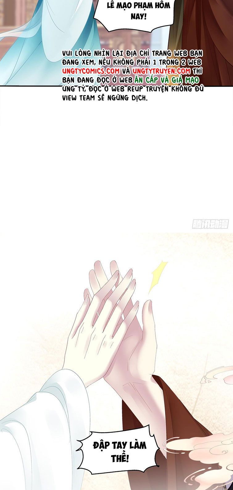 Hắc Hóa Đại Lão Thuần Dưỡng Chỉ Nam Chapter 46 - Trang 2