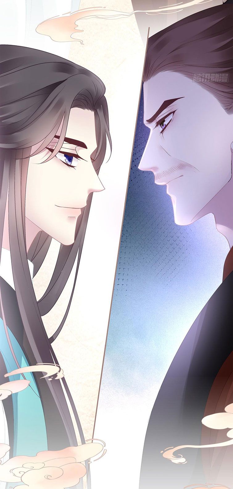 Hắc Hóa Đại Lão Thuần Dưỡng Chỉ Nam Chapter 46 - Trang 2