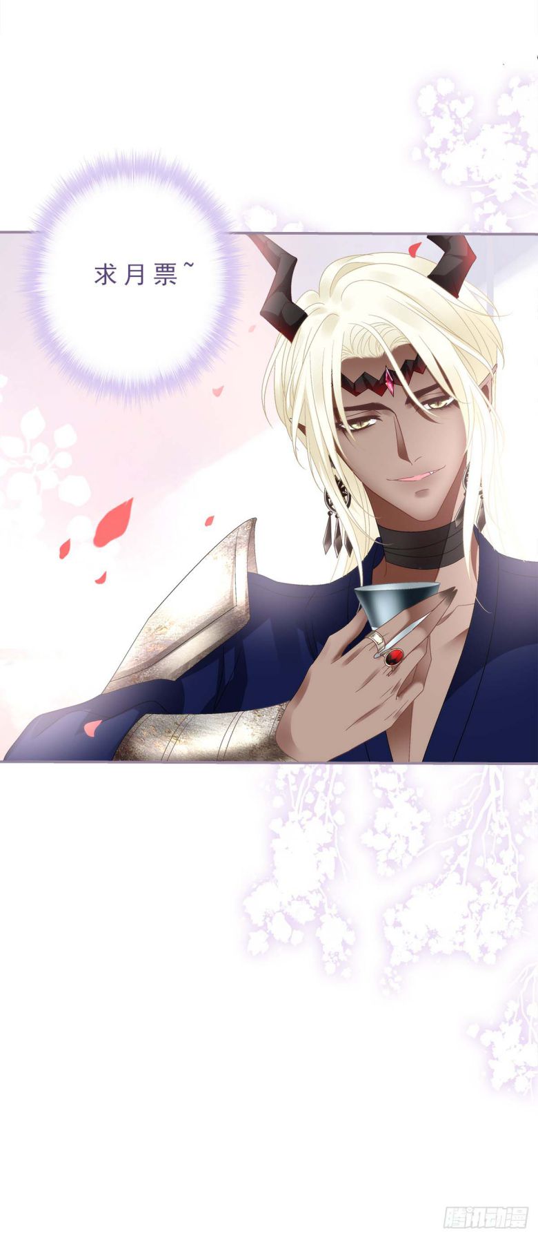 Hắc Hóa Đại Lão Thuần Dưỡng Chỉ Nam Chapter 50 - Trang 2