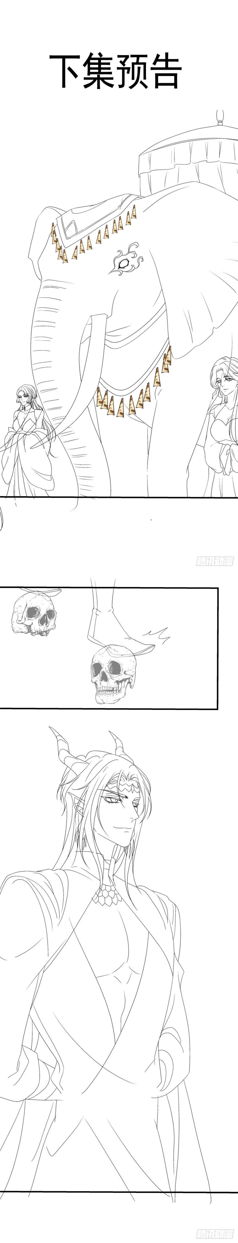 Hắc Hóa Đại Lão Thuần Dưỡng Chỉ Nam Chapter 92 - Trang 2