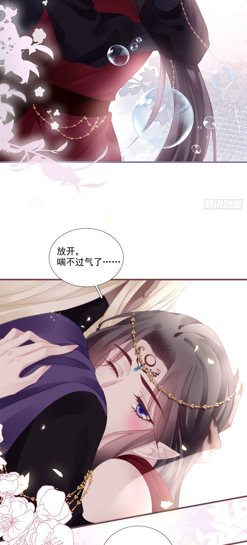 Hắc Hóa Đại Lão Thuần Dưỡng Chỉ Nam Chapter 93 - Trang 2