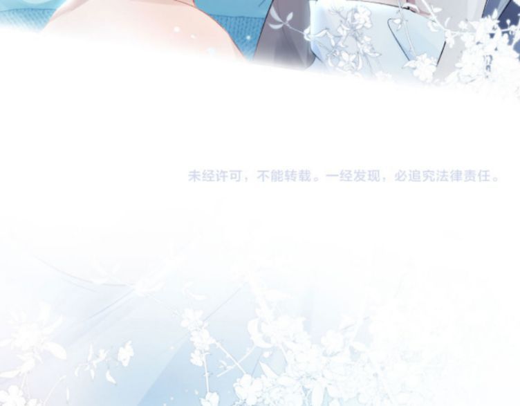 Hắc Hóa Phản Diện Sủng Lên Trời Chapter 1 - Trang 2