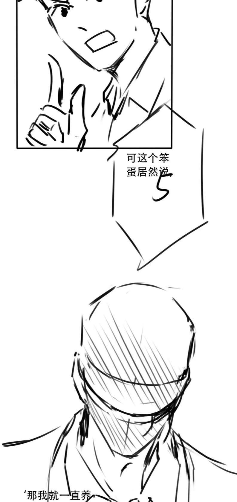 Hắc Hóa Phản Diện Sủng Lên Trời Chapter 102 - Trang 2