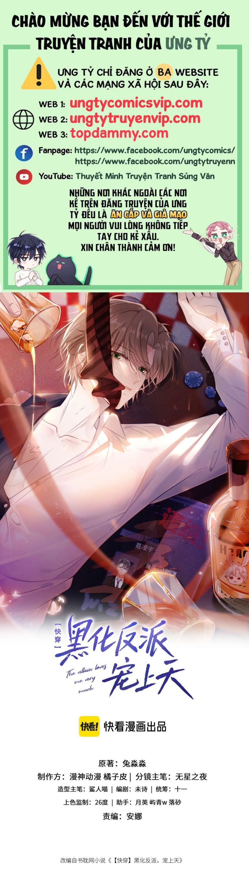 Hắc Hóa Phản Diện Sủng Lên Trời Chapter 104 - Trang 2