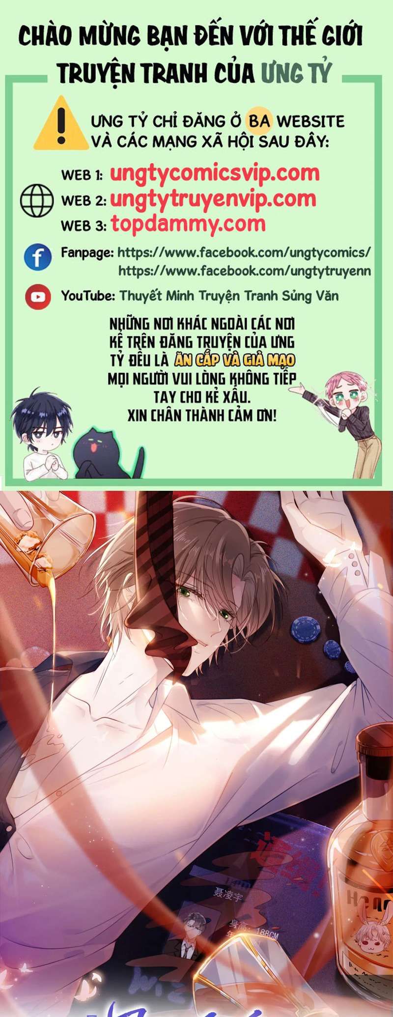 Hắc Hóa Phản Diện Sủng Lên Trời Chapter 106 - Trang 2