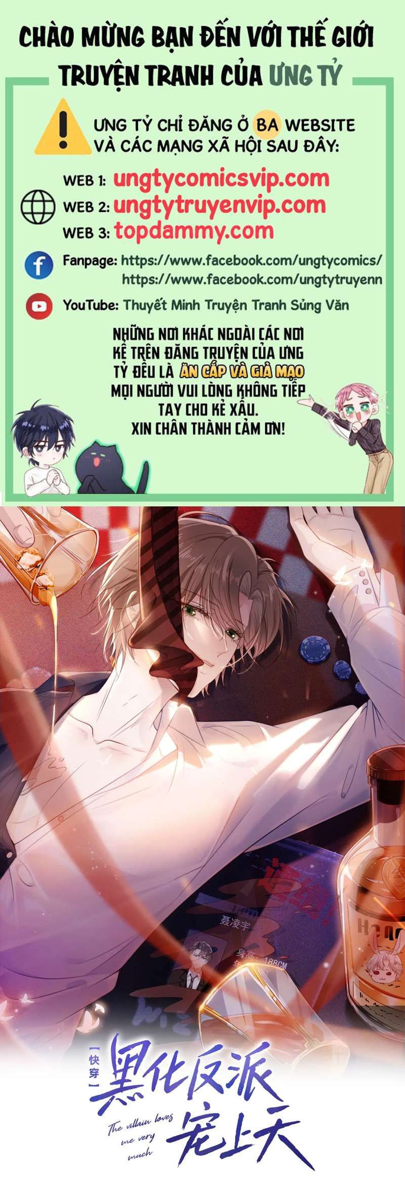 Hắc Hóa Phản Diện Sủng Lên Trời Chapter 107 - Trang 2