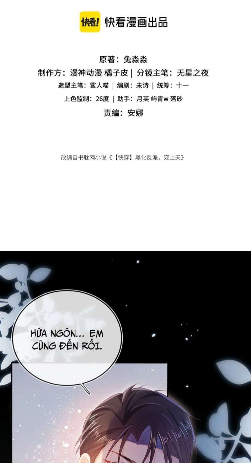 Hắc Hóa Phản Diện Sủng Lên Trời Chapter 107 - Trang 2