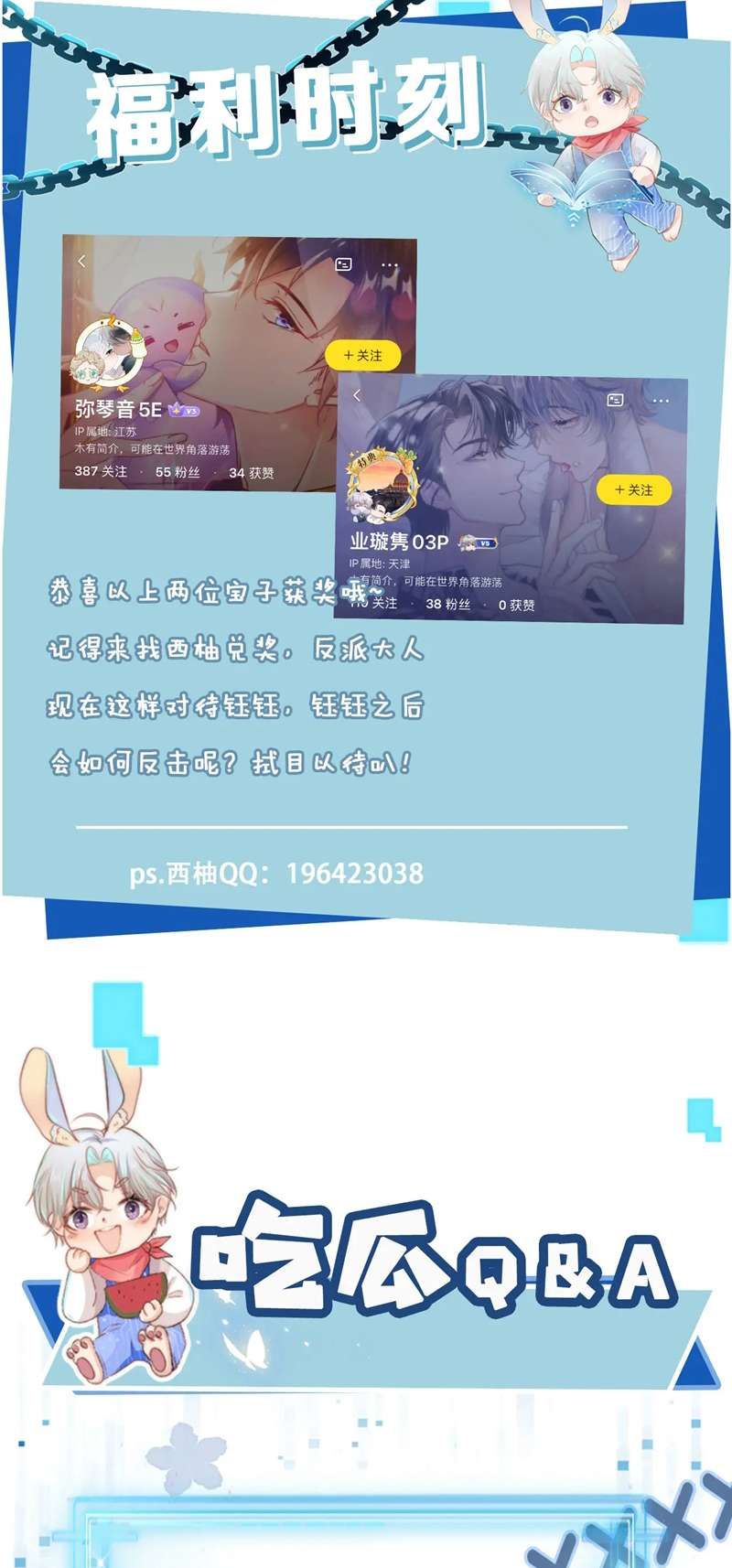 Hắc Hóa Phản Diện Sủng Lên Trời Chapter 109 - Trang 2