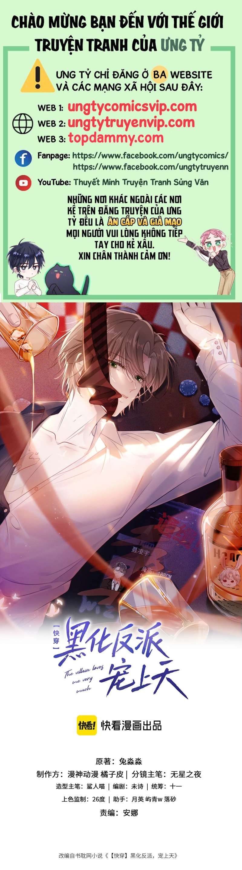 Hắc Hóa Phản Diện Sủng Lên Trời Chapter 110 - Trang 2