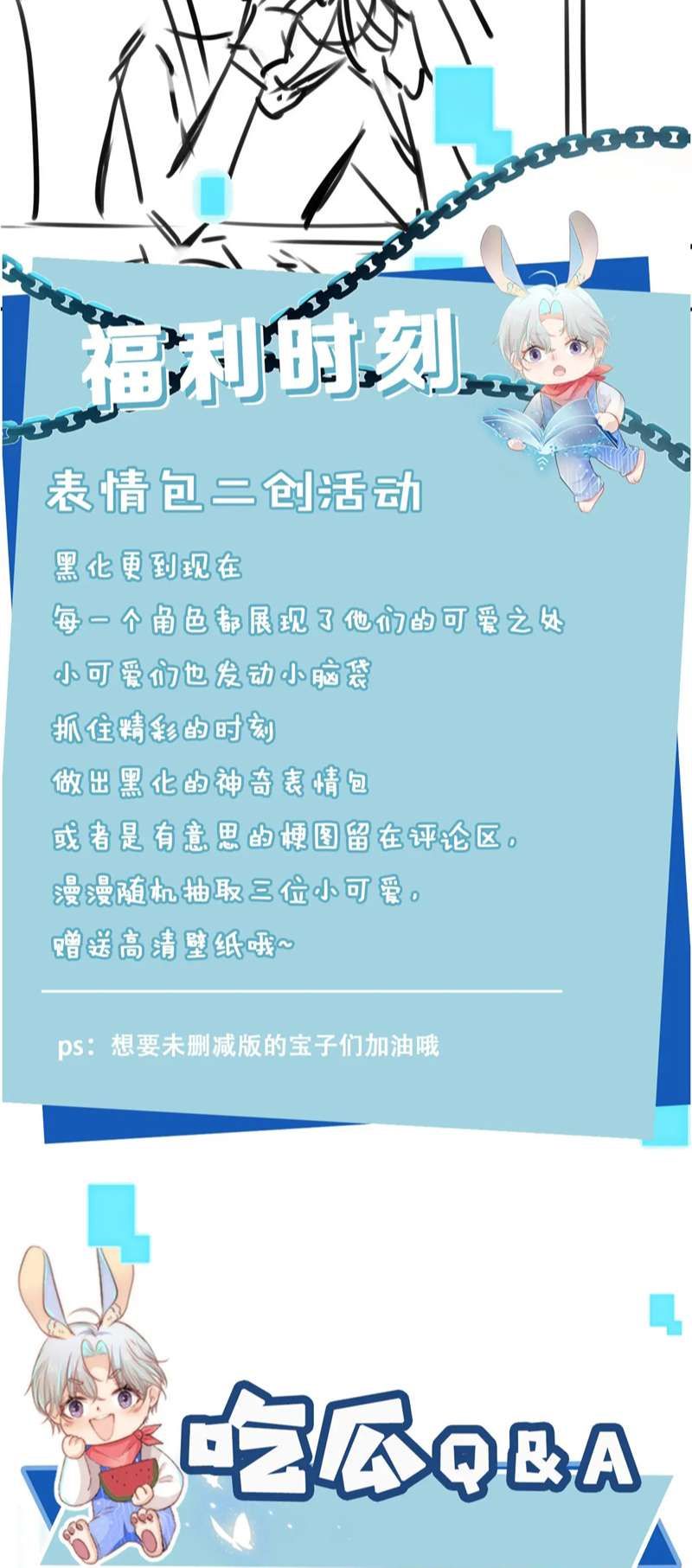 Hắc Hóa Phản Diện Sủng Lên Trời Chapter 116 - Trang 2