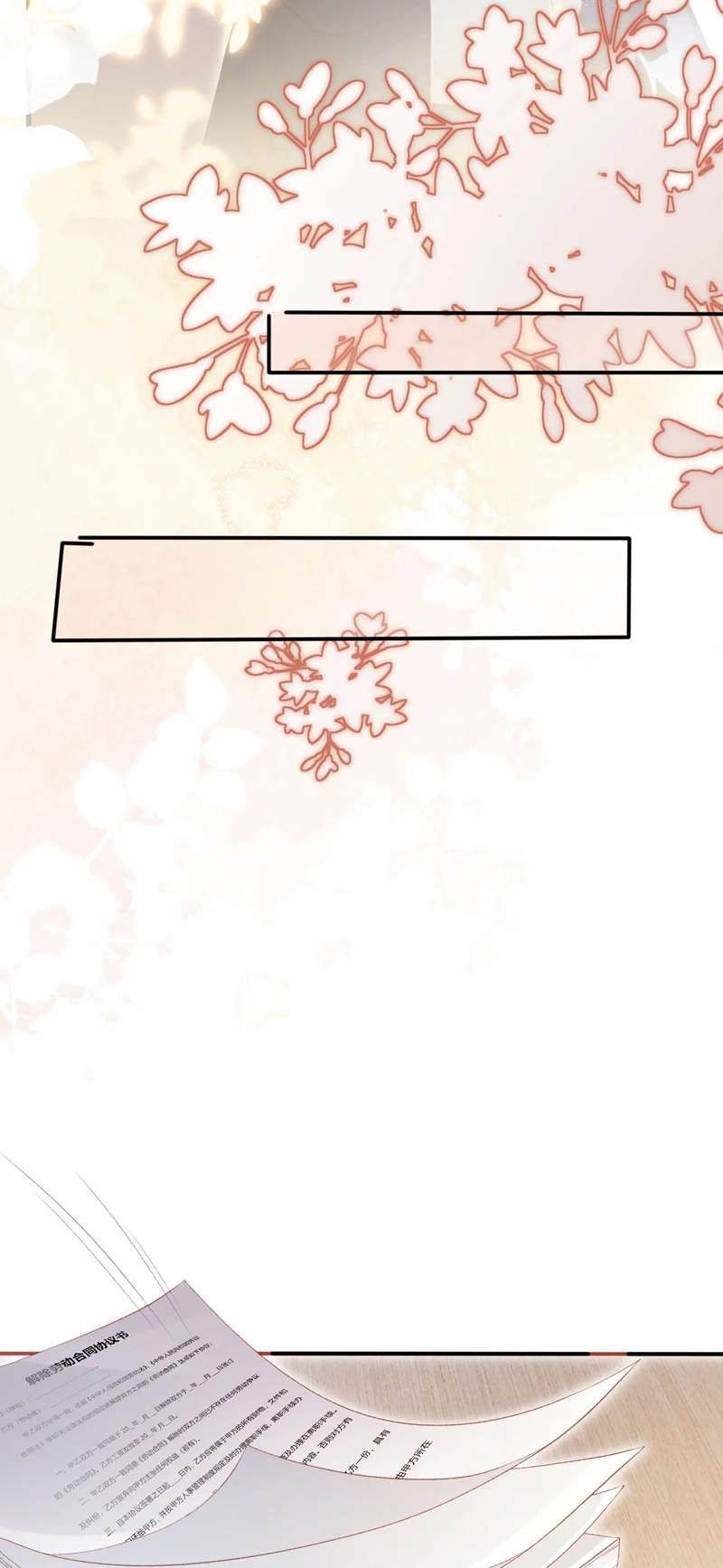 Hắc Hóa Phản Diện Sủng Lên Trời Chapter 119 - Trang 2