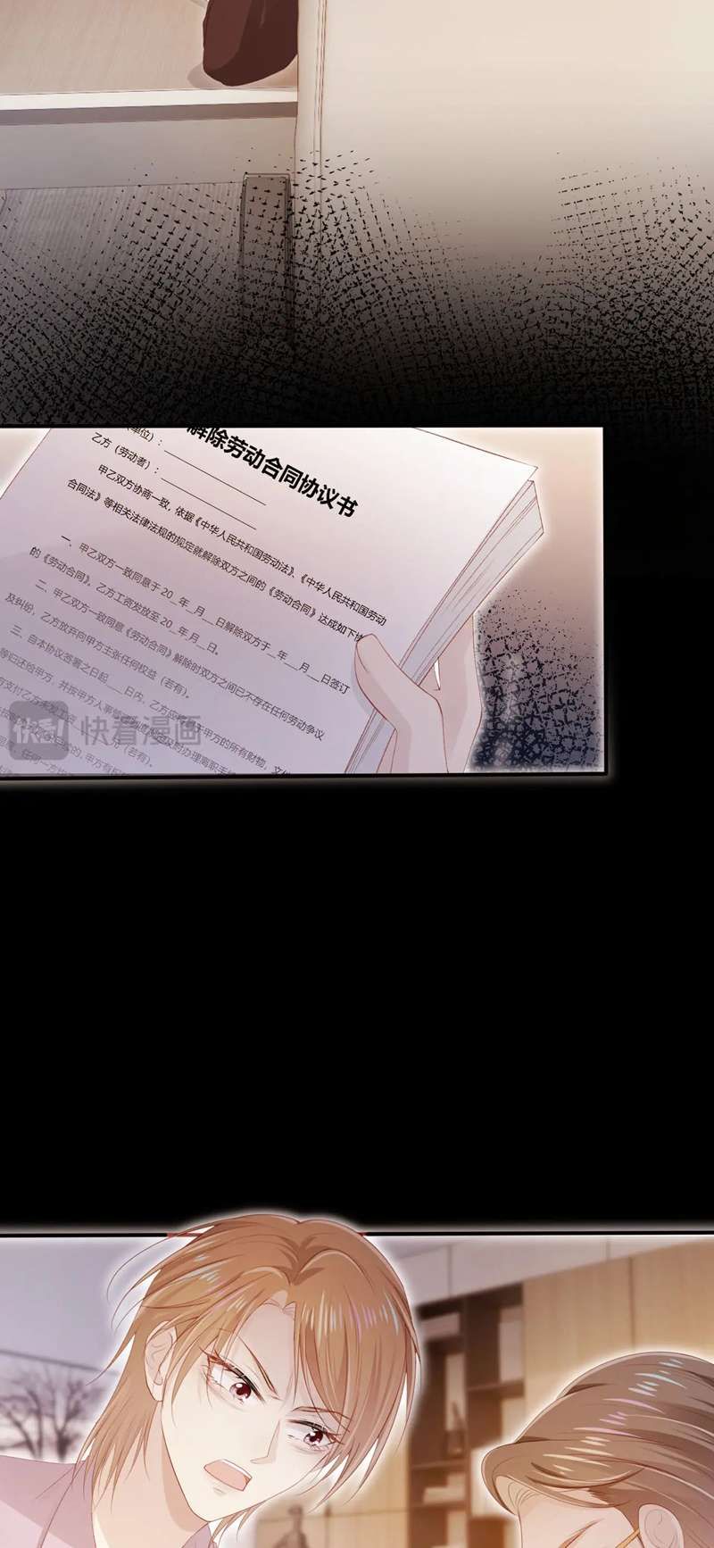 Hắc Hóa Phản Diện Sủng Lên Trời Chapter 119 - Trang 2