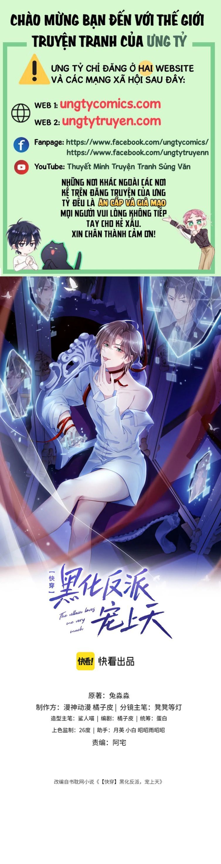 Hắc Hóa Phản Diện Sủng Lên Trời Chapter 12 - Trang 2