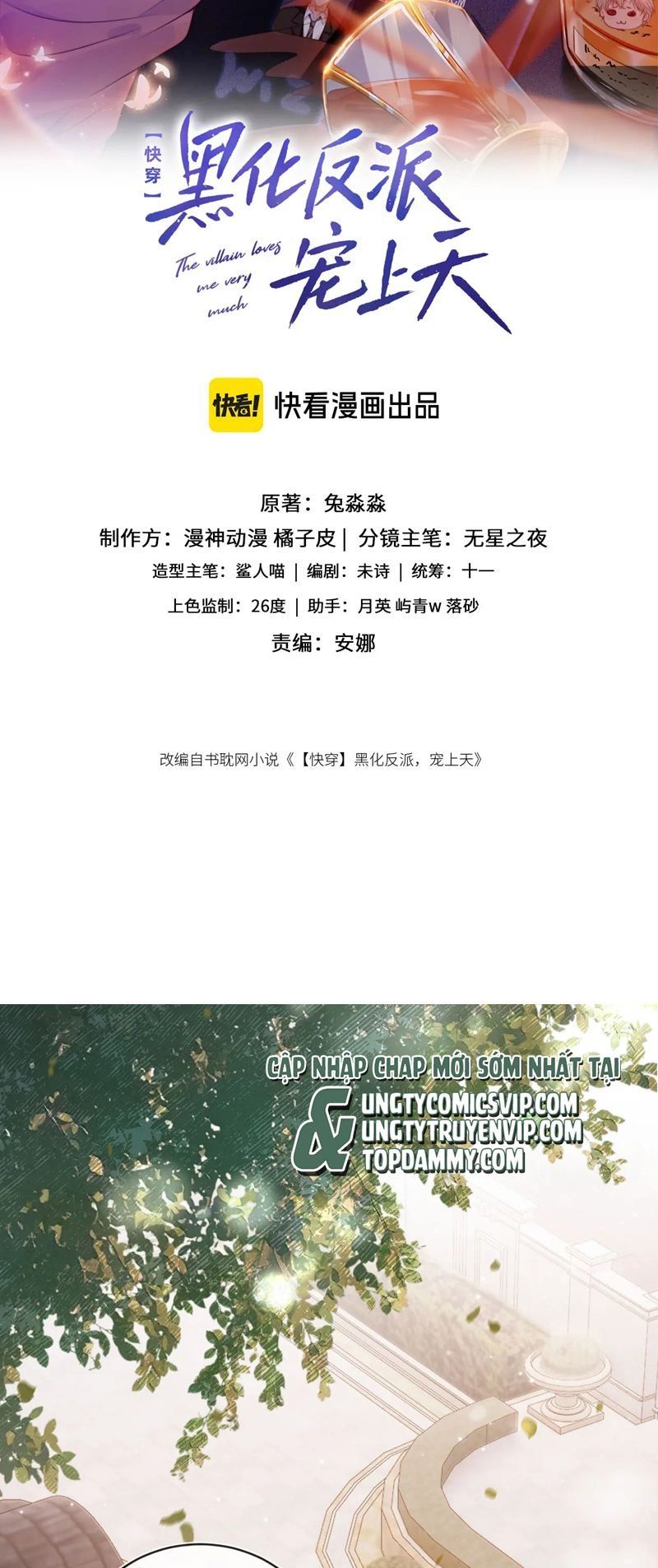 Hắc Hóa Phản Diện Sủng Lên Trời Chapter 123 - Trang 2