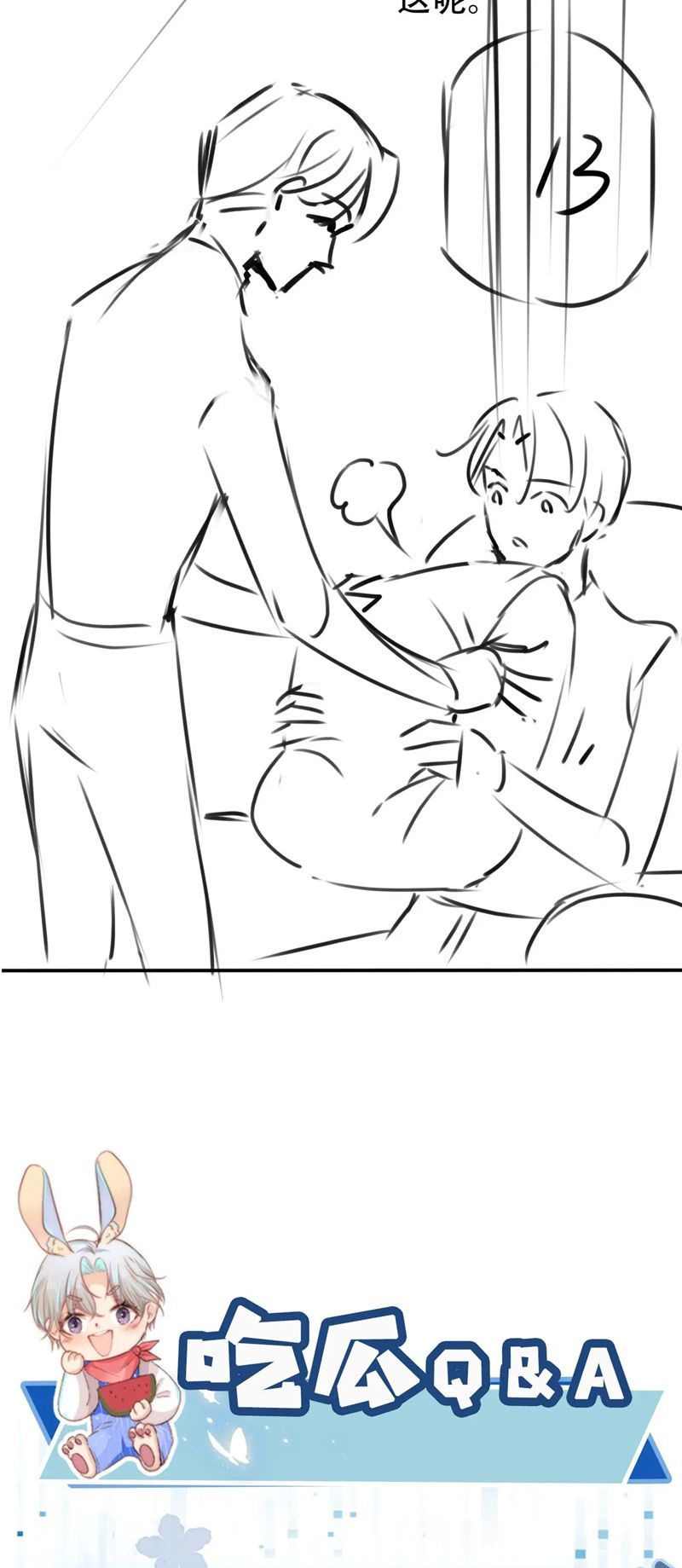 Hắc Hóa Phản Diện Sủng Lên Trời Chapter 123 - Trang 2